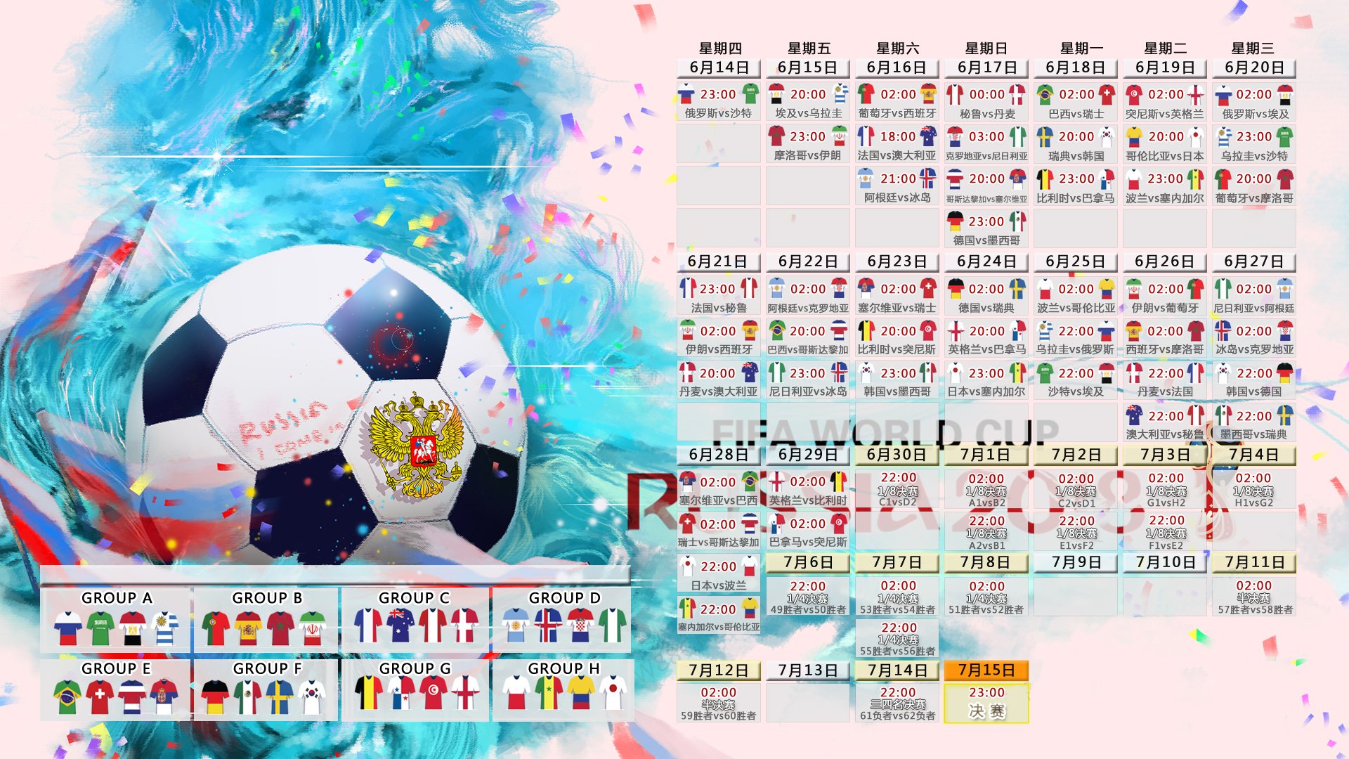 世界杯2026-加维一锤定音，牙买加爆冷轻取葡萄牙，世界杯格局再洗牌